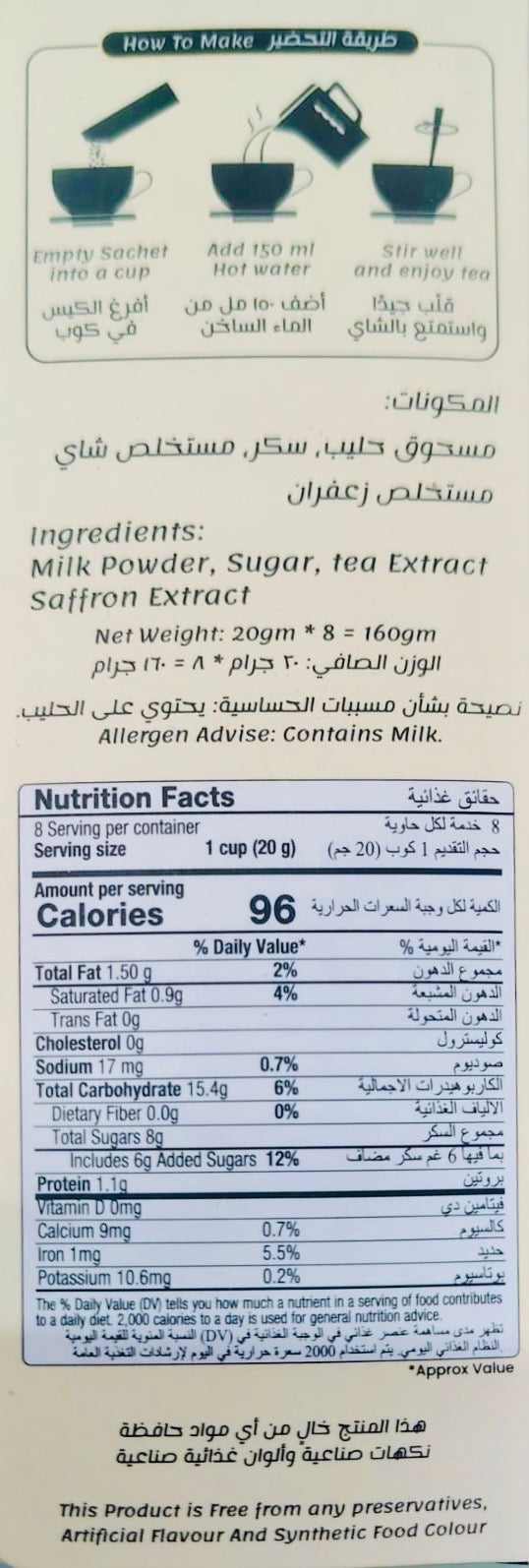 Mood Karak - Karak tea - Saffron - 8 sachets
