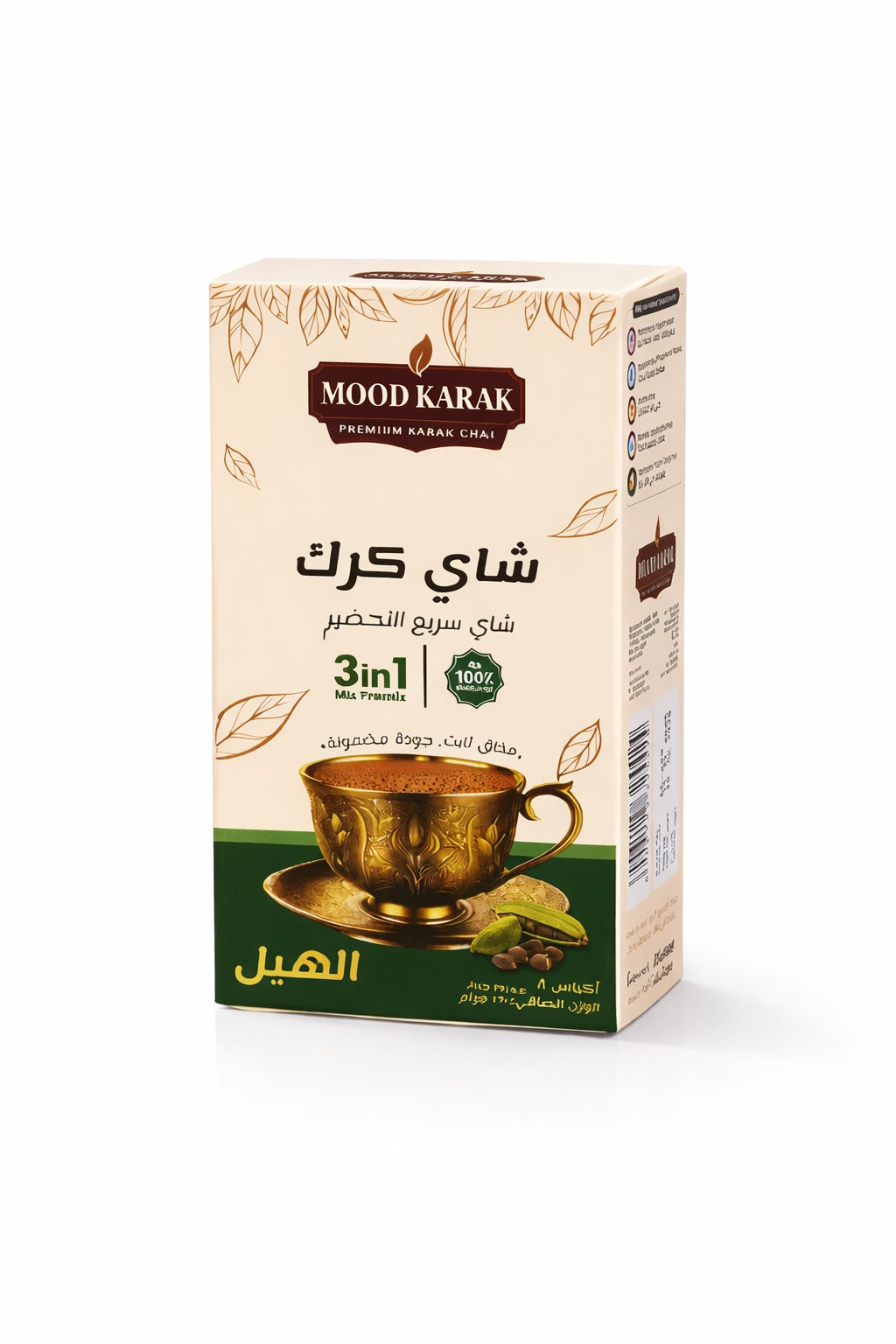 Mood Karak - Karak tea - Cardamom - 8 sachets
