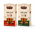 Bundle 1 cardamom 1 saffron