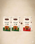 Bundle 2 cardamom 1 saffron