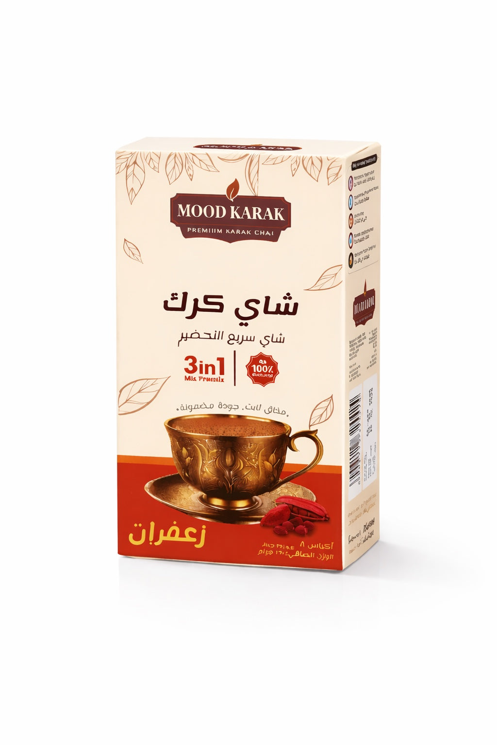 Karak Saffron