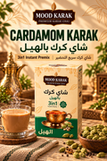 MOOD Karak Cardamom Karak Tea box - شاي كرك بالهيل