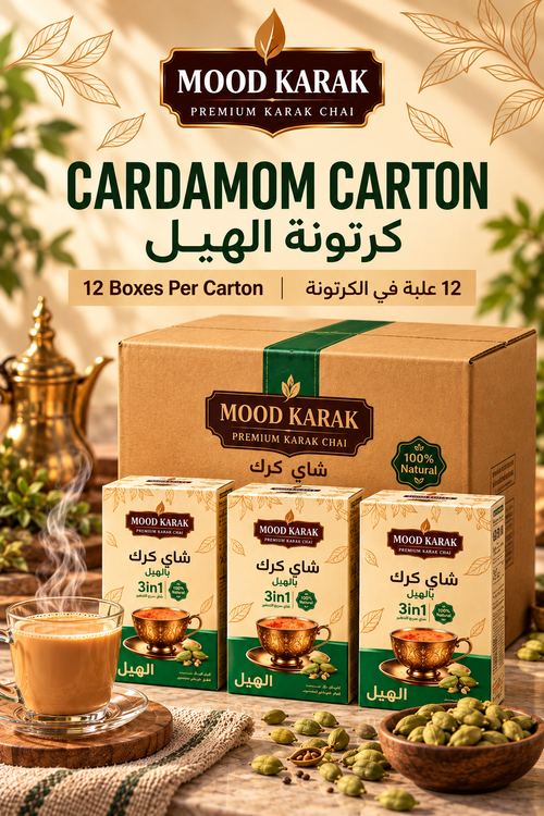 MOOD Karak Cardamom Carton - 12 boxes - كرتونة شاي كرك بالهيل 12 علبة