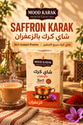 MOOD Karak Saffron Karak Tea box - شاي كرك بالزعفران